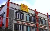 Туры в отель 101 Hotel Bangi