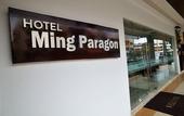 Туры в отель Ming Paragon Hotel