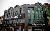 Туры в отель Ming Paragon Hotel