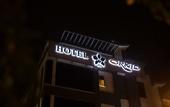 Туры в отель Orkid Inn Mahkota Cheras