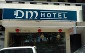 Туры в отель DM Hotel