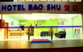 Туры в отель Hotel Bao Shu