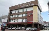Туры в отель Havona Hotel @ Taman Tropika Kulai