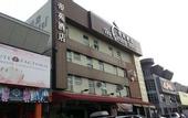 Туры в отель Havona Hotel @ Taman Tropika Kulai