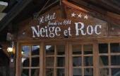 Туры в отель Neige et Roc