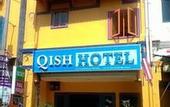 Туры в отель Qish Hotel