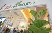 Туры в отель Eco Garden Hotel