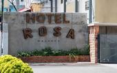Туры в отель Rosa Malacca