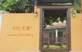 Туры в отель Memory Guesthouse