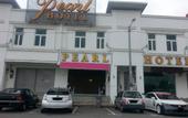 Туры в отель Pearl Hotel