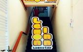 Туры в отель Lemon Inn