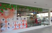 Туры в отель Hotel Strawberry Fields
