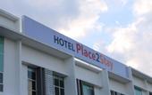 Туры в отель Place2stay Campus Hub