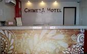 Туры в отель Chimera Hotel