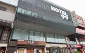 Туры в отель Hotel 99 - SS2