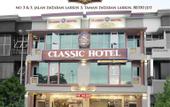 Туры в отель Ghazrin's Classic Hotel