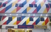 Туры в отель Shobi Hotel Johor Bahru Near CIQ JB