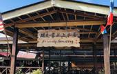 Туры в отель Gayang Friendly Water House Homestay