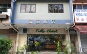 Туры в отель Fully Hotel Johor Jaya