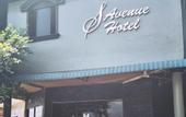 Туры в отель S Avenue Hotel