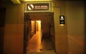 Туры в отель Skye Hotel