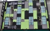 Туры в отель Hotel de Angsana Johor Bahru
