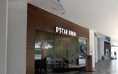 Туры в отель D'Gunduls Homestay by DGH I-CITY