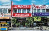 Туры в отель Ir inn Hotel