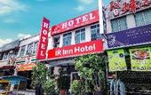 Туры в отель Ir inn Hotel