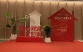 Туры в отель AGILE Residences by Luna