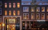 Туры в отель CityHub Rotterdam
