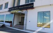 Туры в отель Sama Muscat Hotel