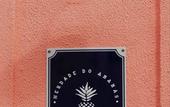 Туры в отель Herdade do Ananas