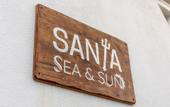 Туры в отель Santa Sea & Sun
