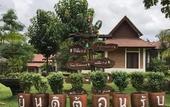 Туры в отель Papai Country Lodge