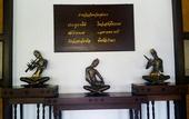 Туры в отель Nana Buri Hotel