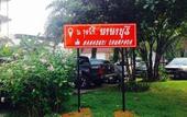 Туры в отель Nana Buri Hotel
