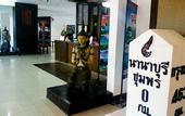 Туры в отель Nana Buri Hotel