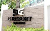 Туры в отель 14Resort