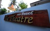 Туры в отель The Theatre Villa
