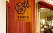 Туры в отель J Park Hotel