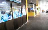 Туры в отель Infinite Hotel at Ratchada