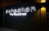 Туры в отель Zensation The Residence