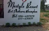 Туры в отель Mestyle Resort