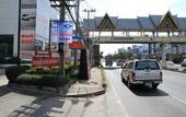 Туры в отель Sakun Place