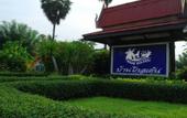 Туры в отель Baan Golden Resort