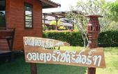 Туры в отель Waterside Resort