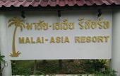 Туры в отель Malai Asia Resort