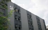 Туры в отель The51Hometel