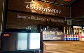 Туры в отель Ruen Narisra Resort